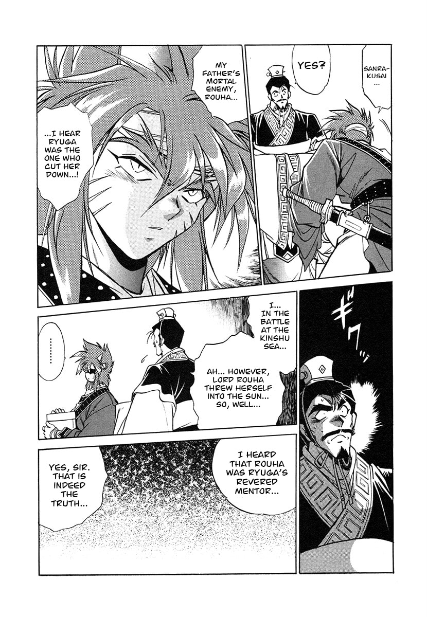 Ginga Sengoku Gunyuuden Rai Chapter 143 page 9 - 