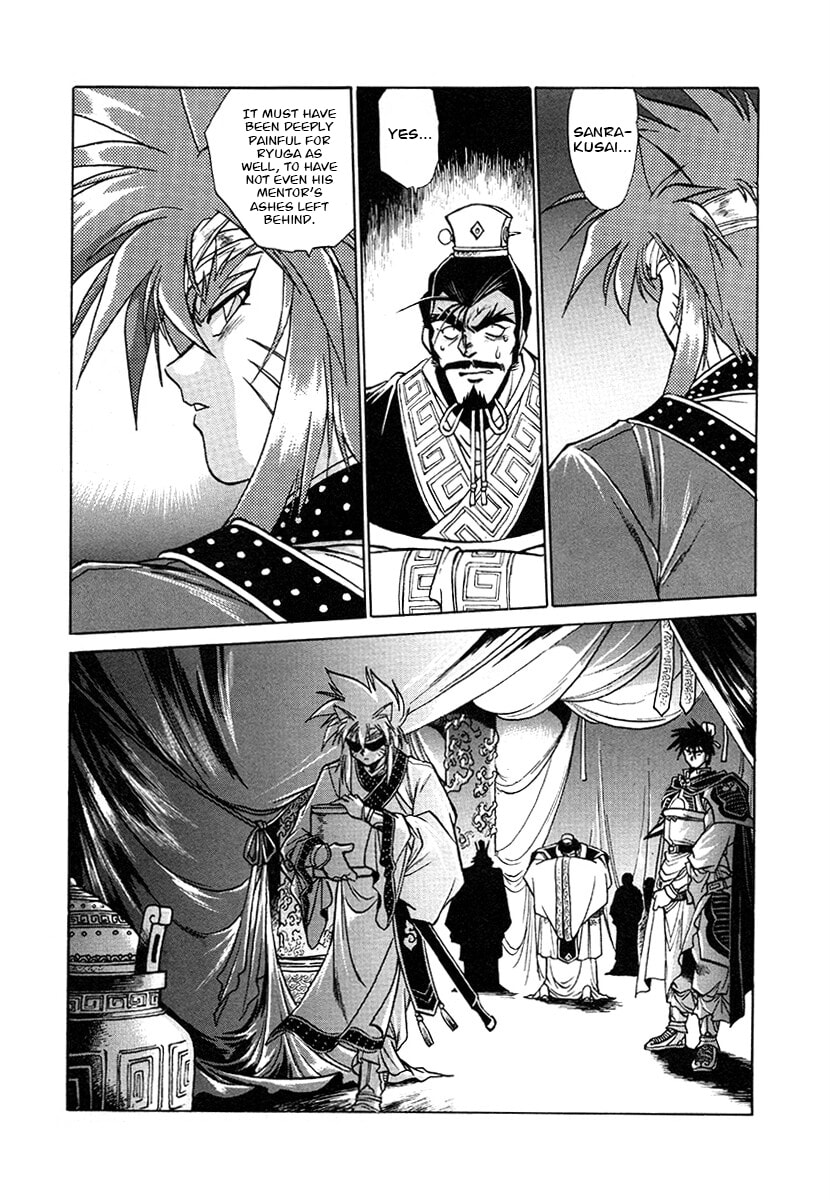 Ginga Sengoku Gunyuuden Rai Chapter 143 page 10 - 