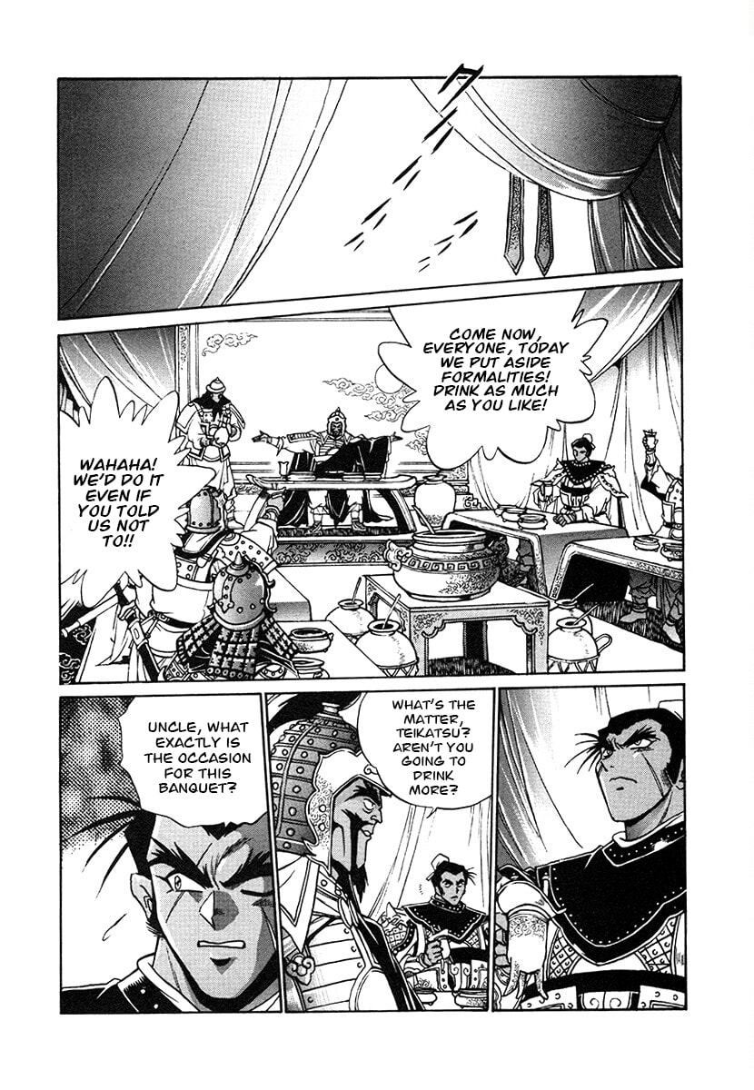 Ginga Sengoku Gunyuuden Rai Chapter 144 page 2 - 