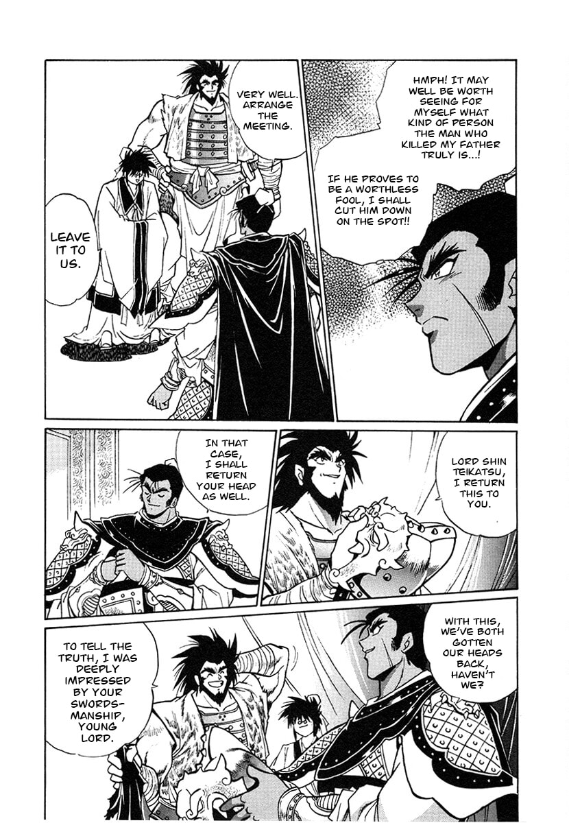 Ginga Sengoku Gunyuuden Rai Chapter 144 page 12 - 