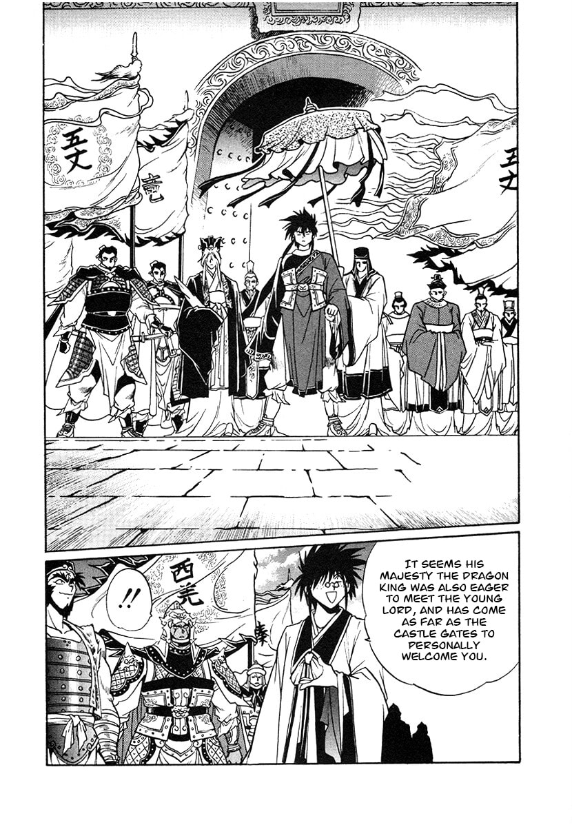Ginga Sengoku Gunyuuden Rai Chapter 144 page 14 - 