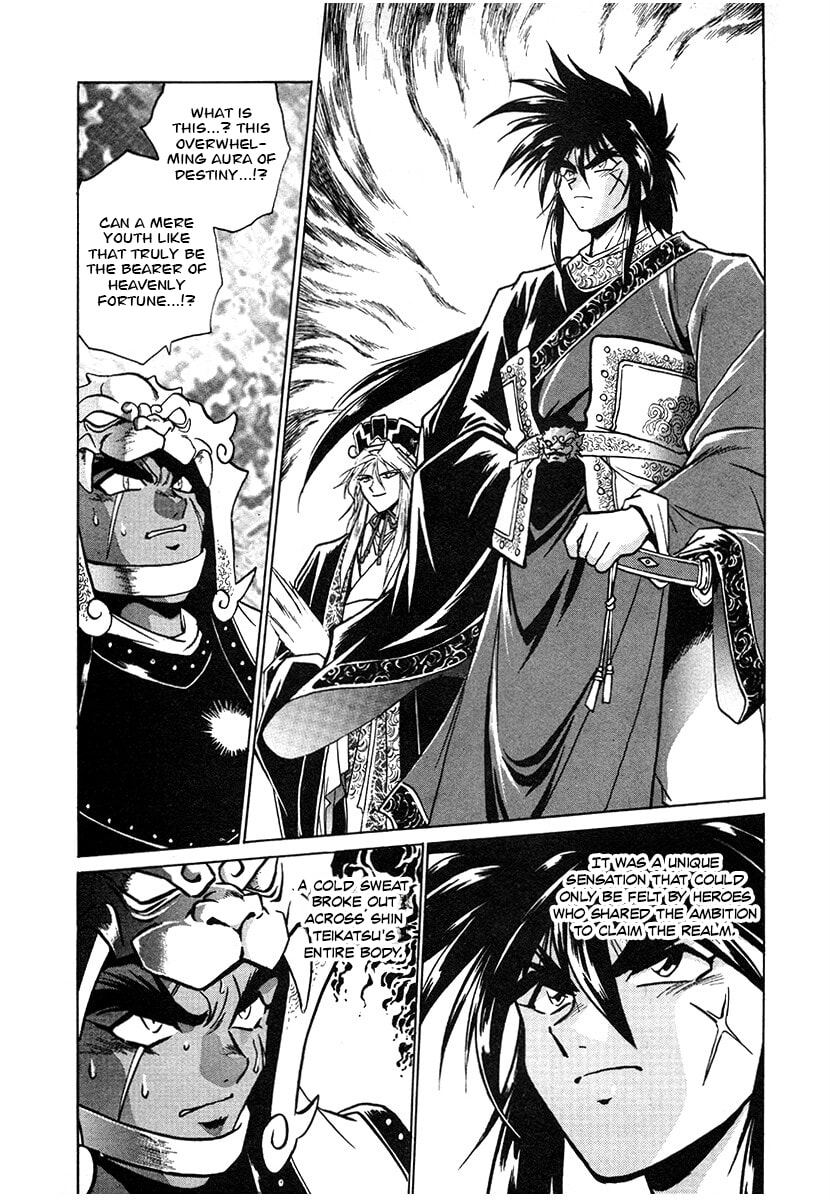 Ginga Sengoku Gunyuuden Rai Chapter 144 page 15 - 