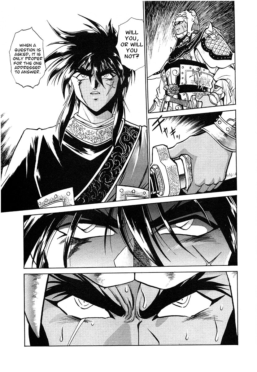 Ginga Sengoku Gunyuuden Rai Chapter 144 page 17 - 