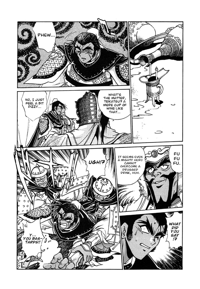 Ginga Sengoku Gunyuuden Rai Chapter 144 page 4 - 
