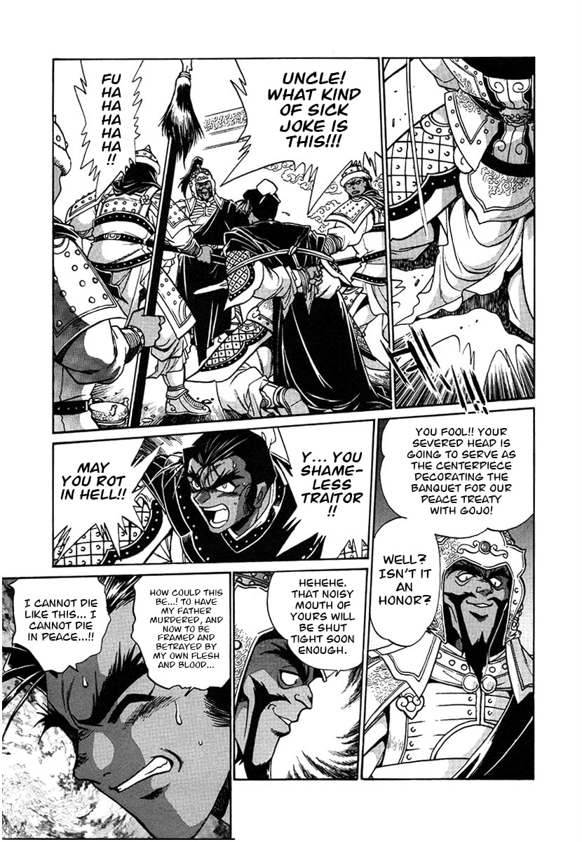 Ginga Sengoku Gunyuuden Rai Chapter 144 page 5 - 