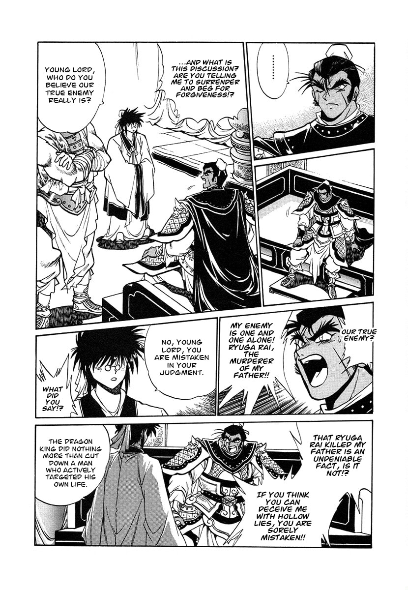 Ginga Sengoku Gunyuuden Rai Chapter 144 page 9 - 