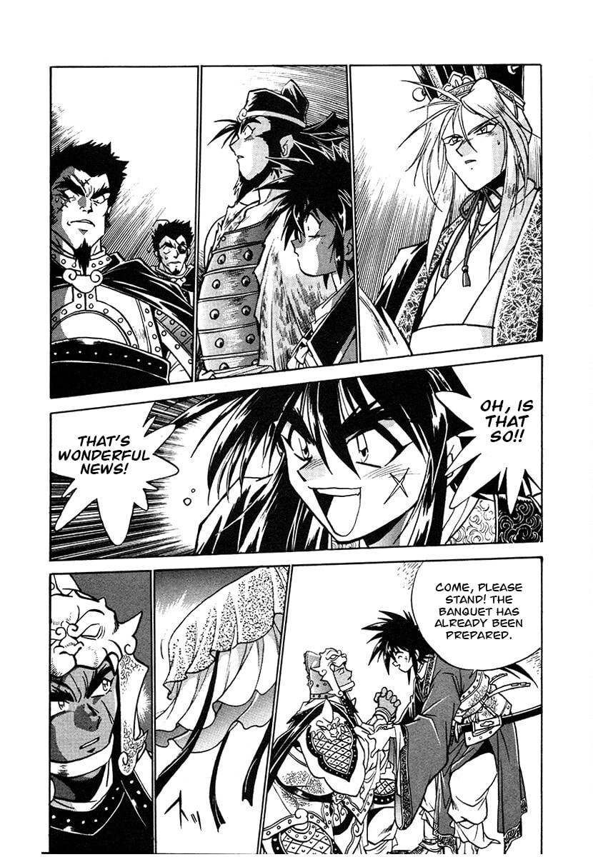 Ginga Sengoku Gunyuuden Rai Chapter 145 page 2 - 