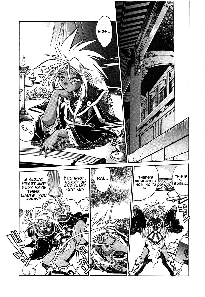 Ginga Sengoku Gunyuuden Rai Chapter 145 page 12 - 