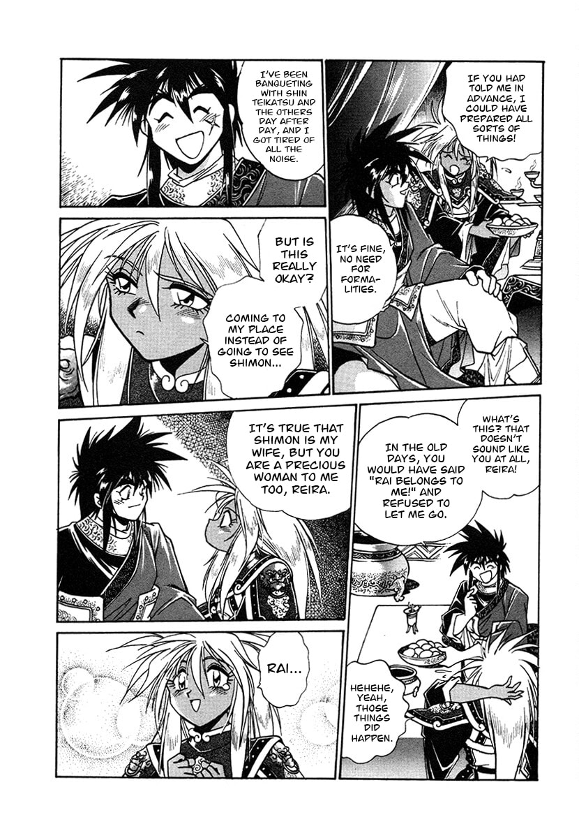 Ginga Sengoku Gunyuuden Rai Chapter 145 page 14 - 