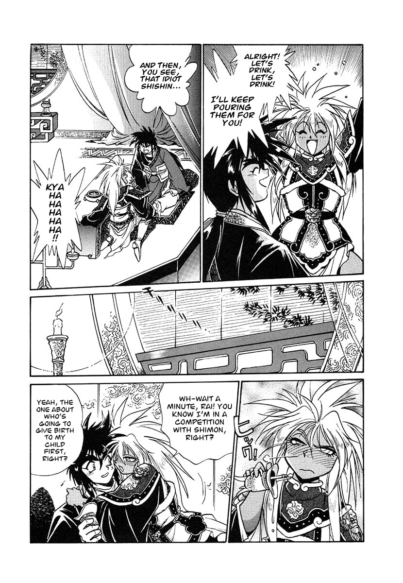Ginga Sengoku Gunyuuden Rai Chapter 145 page 15 - 