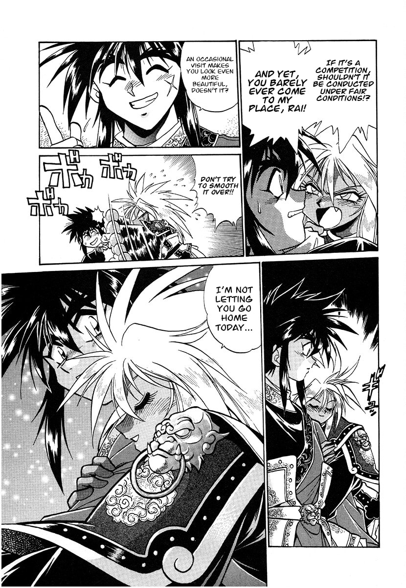 Ginga Sengoku Gunyuuden Rai Chapter 145 page 16 - 