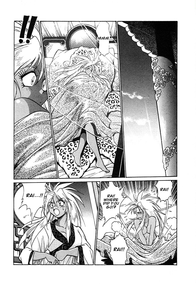 Ginga Sengoku Gunyuuden Rai Chapter 145 page 17 - 