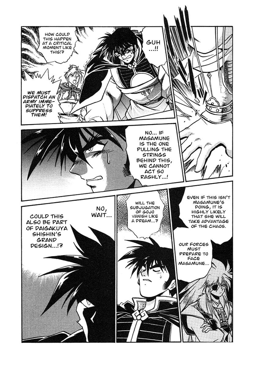 Ginga Sengoku Gunyuuden Rai Chapter 145 page 9 - 