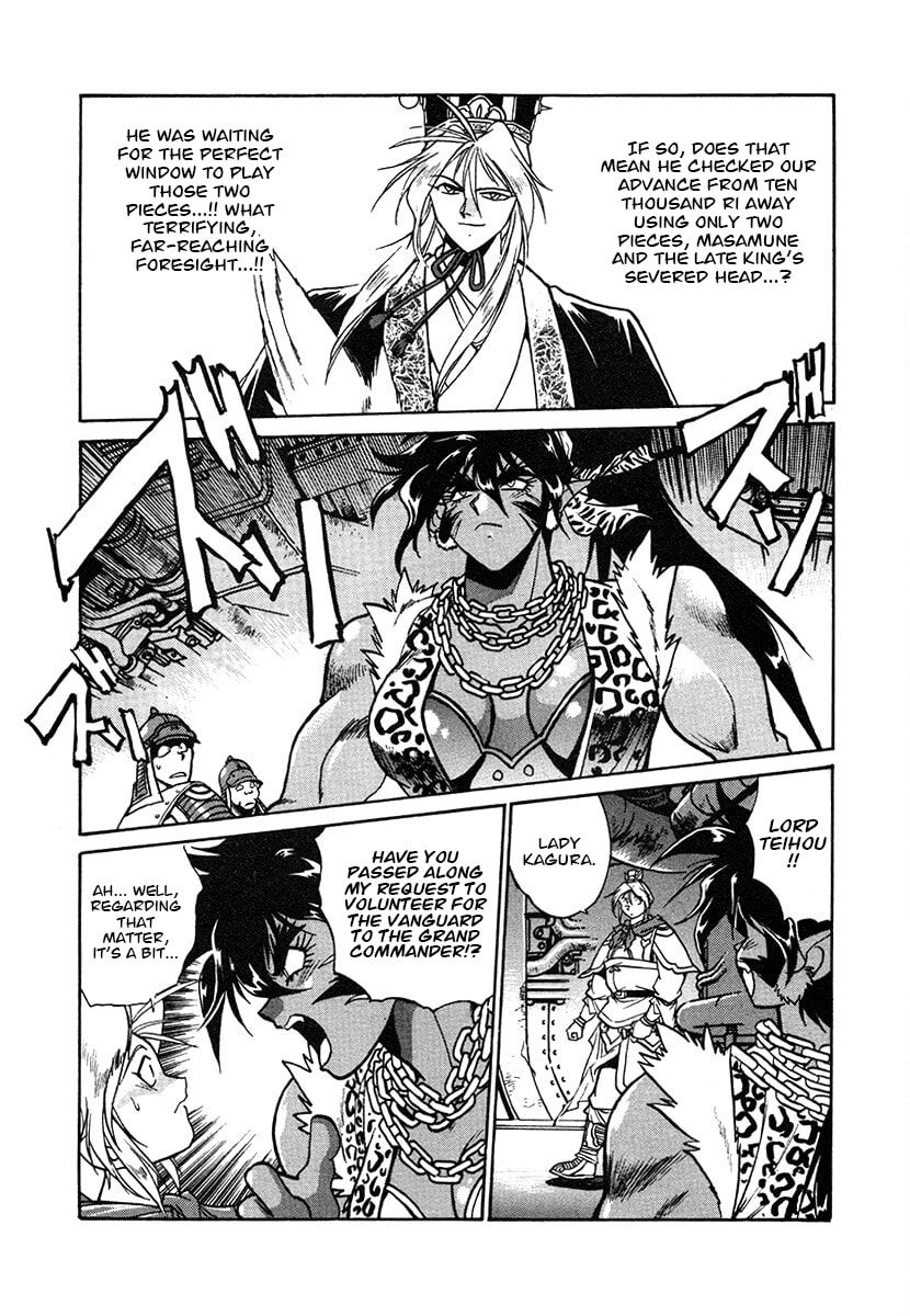 Ginga Sengoku Gunyuuden Rai Chapter 145 page 10 - 
