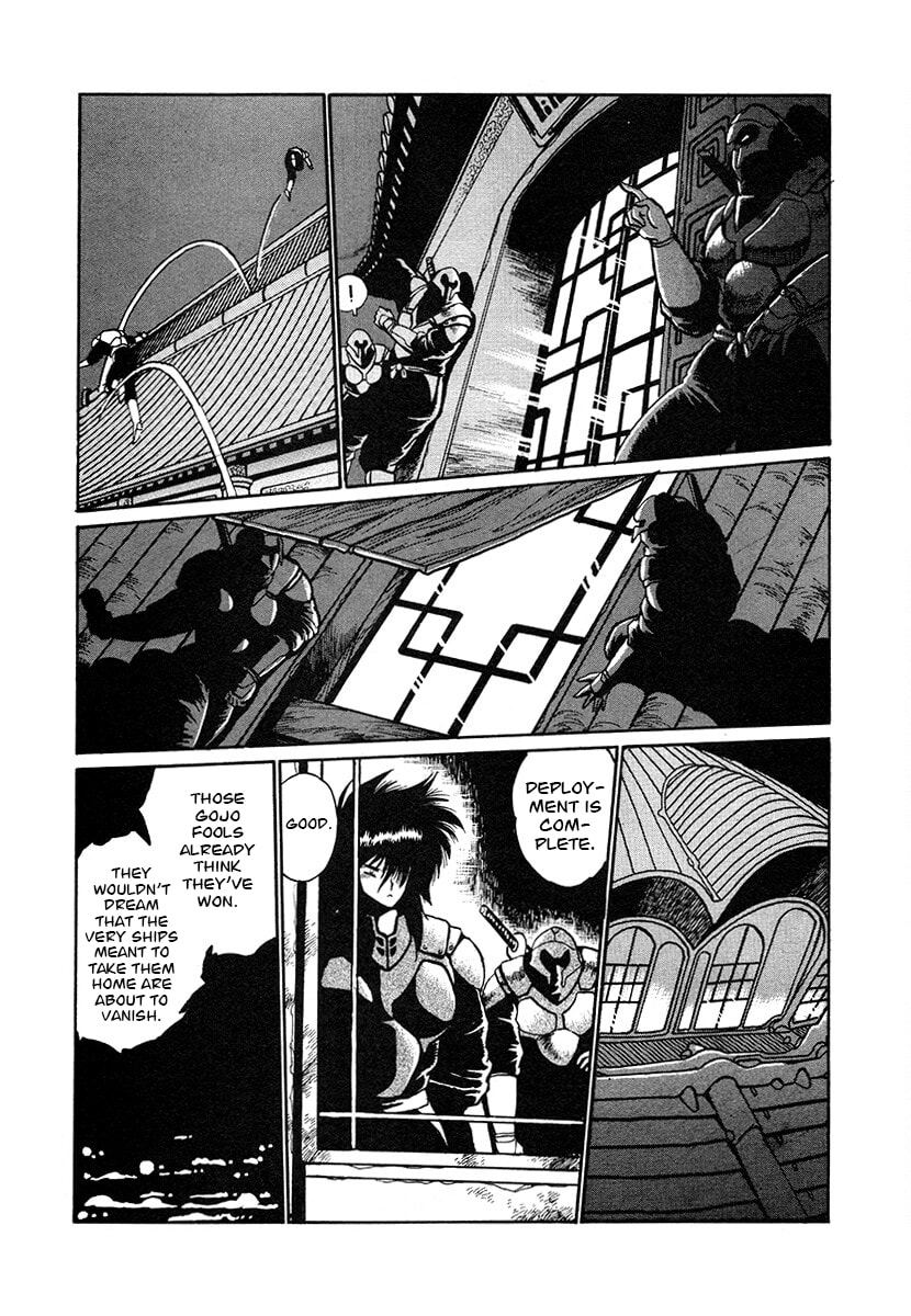 Ginga Sengoku Gunyuuden Rai Chapter 146 page 15 - 