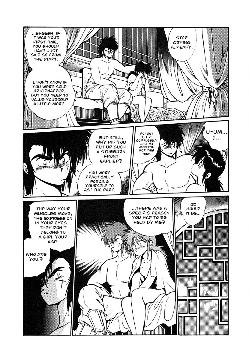 Ginga Sengoku Gunyuuden Rai Chapter 146 page 16 - 