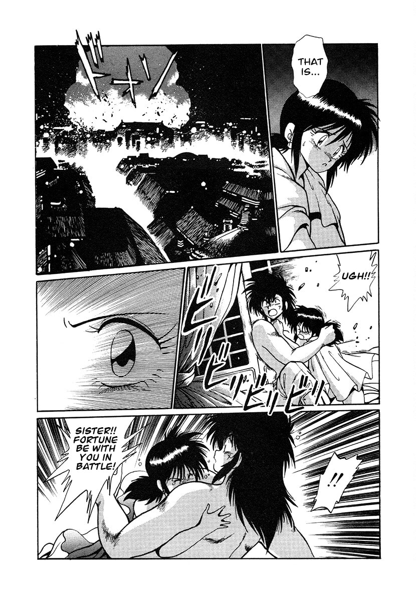Ginga Sengoku Gunyuuden Rai Chapter 146 page 17 - 