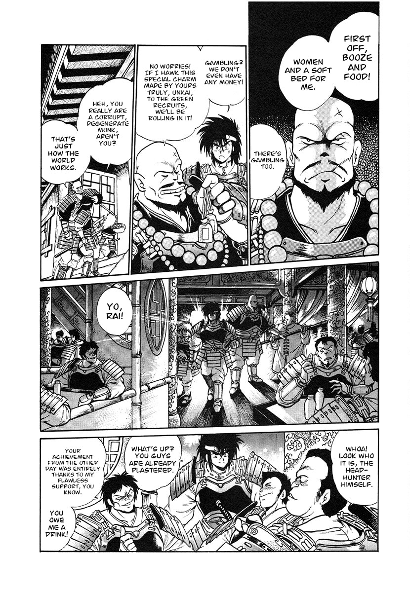 Ginga Sengoku Gunyuuden Rai Chapter 146 page 6 - 