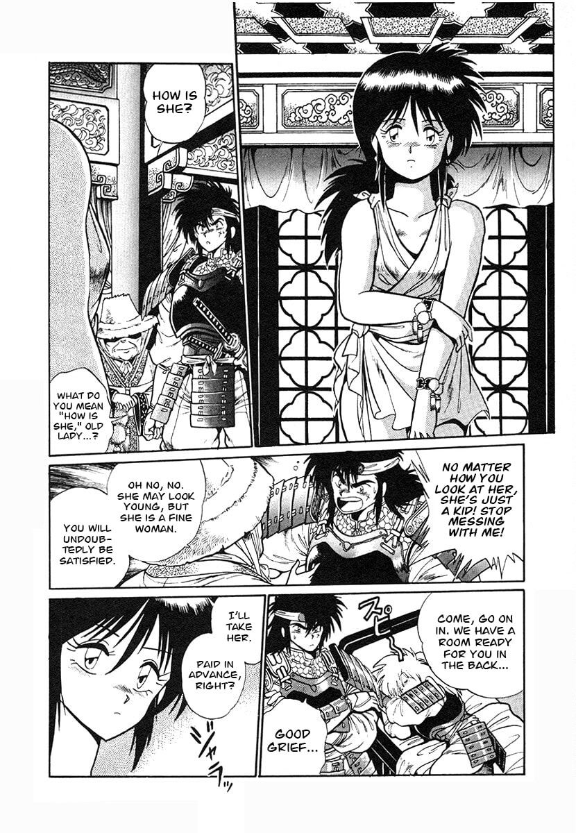 Ginga Sengoku Gunyuuden Rai Chapter 146 page 10 - 