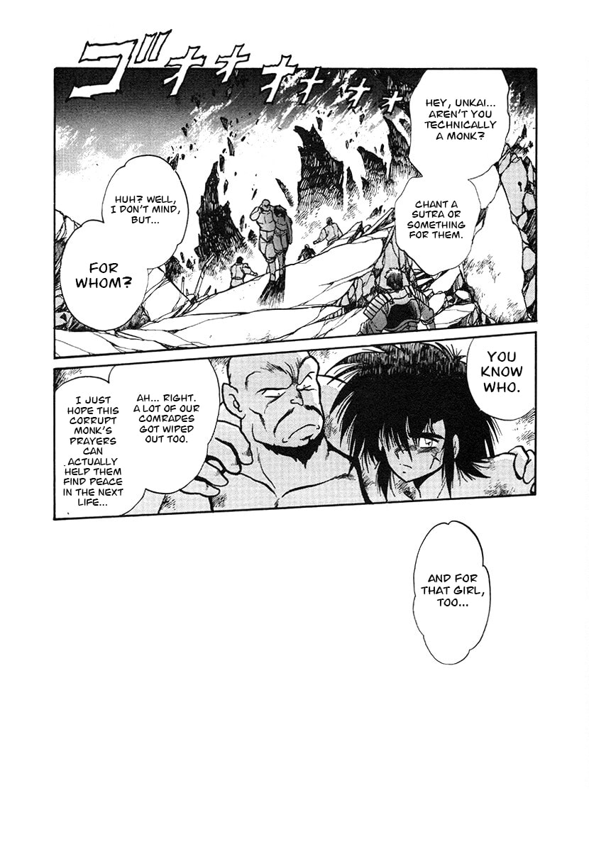 Ginga Sengoku Gunyuuden Rai Chapter 147 page 17 - 