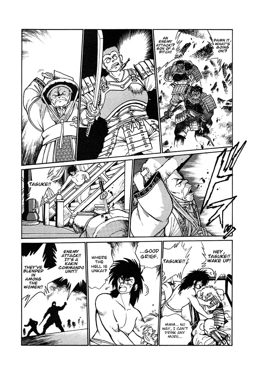 Ginga Sengoku Gunyuuden Rai Chapter 147 page 4 - 