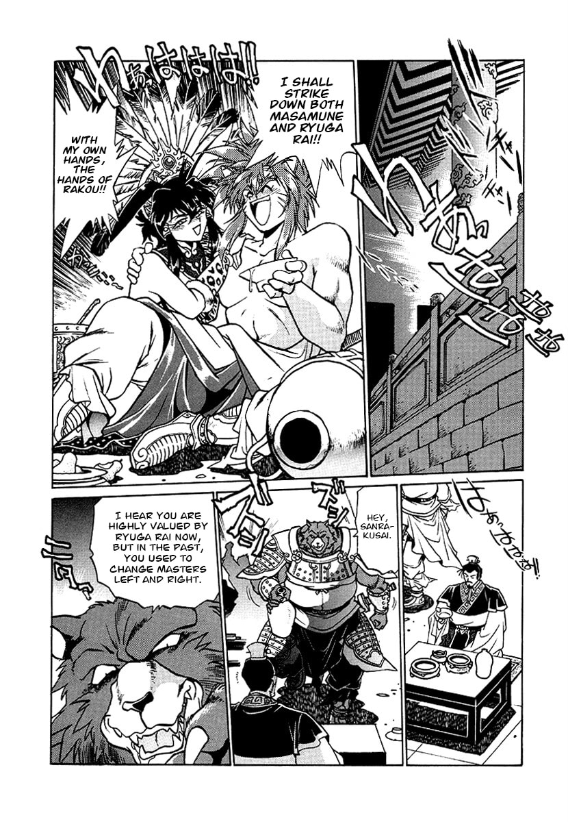 Ginga Sengoku Gunyuuden Rai Chapter 148 page 11 - 