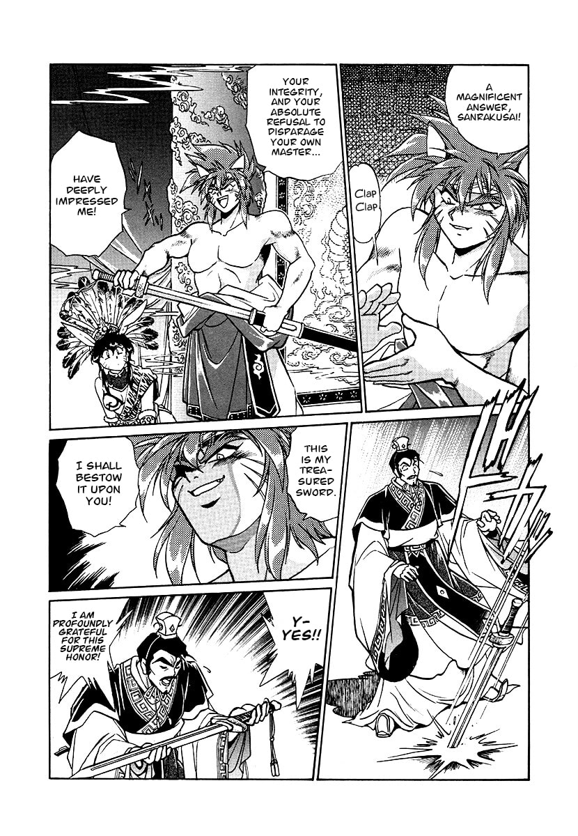 Ginga Sengoku Gunyuuden Rai Chapter 148 page 15 - 