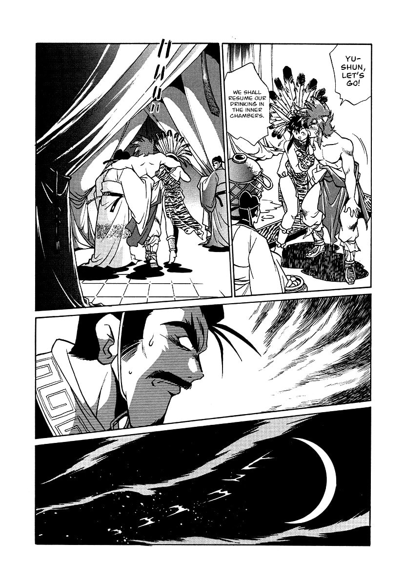 Ginga Sengoku Gunyuuden Rai Chapter 148 page 16 - 