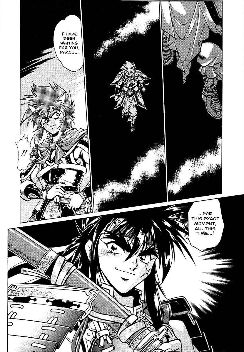 Ginga Sengoku Gunyuuden Rai Chapter 148 page 17 - 