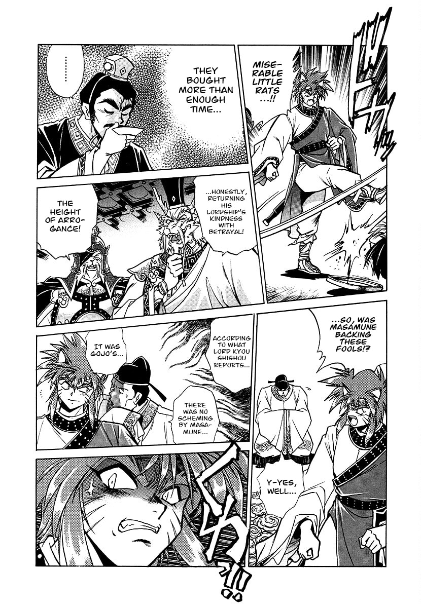 Ginga Sengoku Gunyuuden Rai Chapter 148 page 7 - 