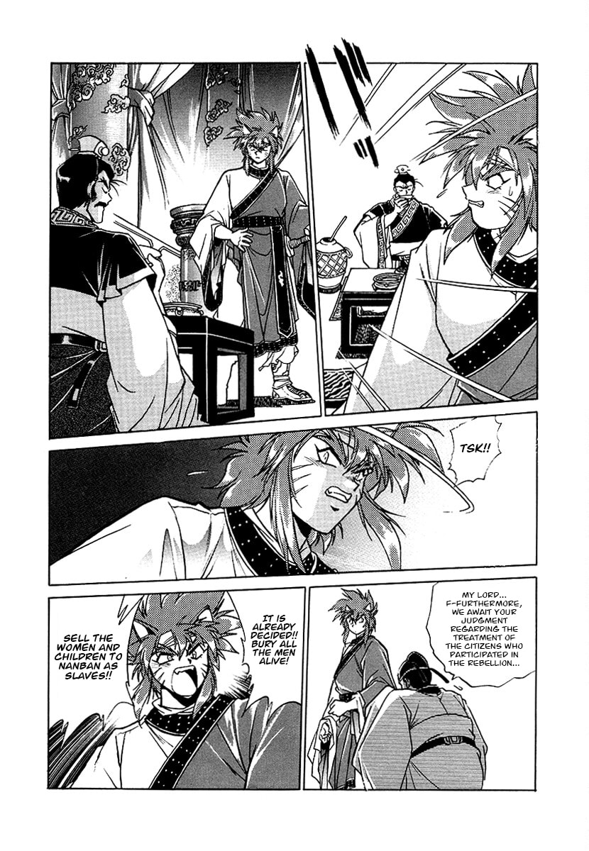 Ginga Sengoku Gunyuuden Rai Chapter 148 page 8 - 