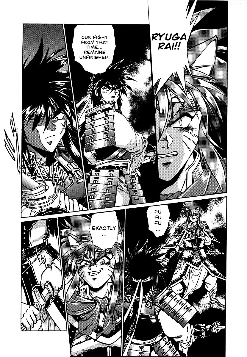 Ginga Sengoku Gunyuuden Rai Chapter 149 page 2 - 