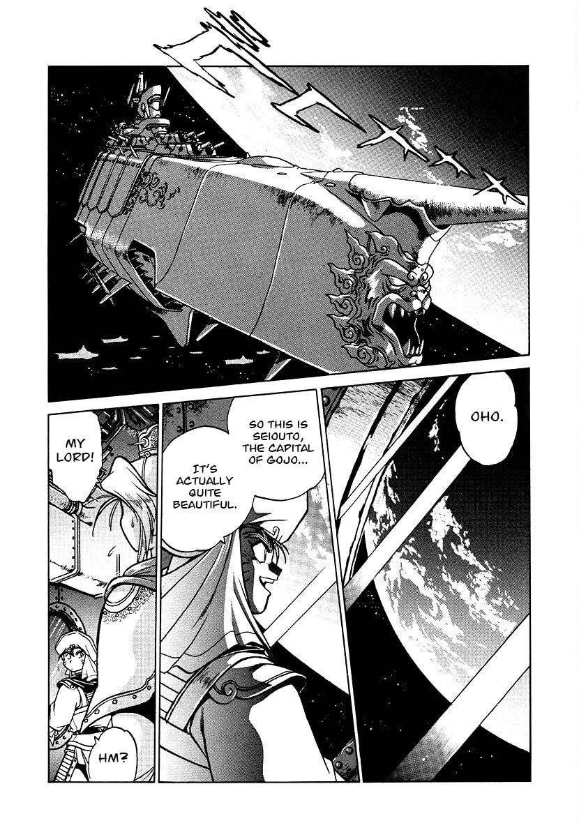 Ginga Sengoku Gunyuuden Rai Chapter 149 page 13 - 
