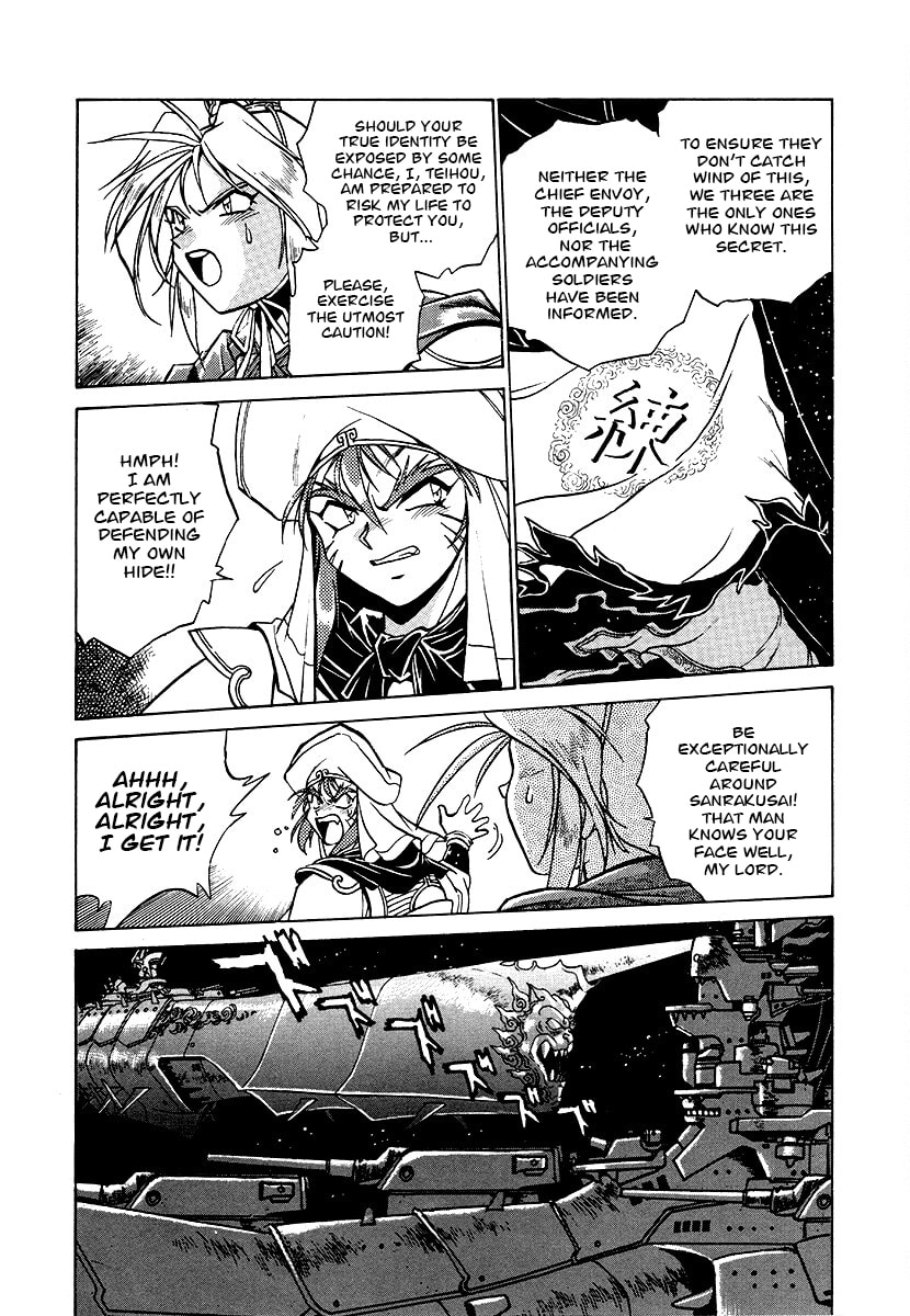 Ginga Sengoku Gunyuuden Rai Chapter 149 page 15 - 
