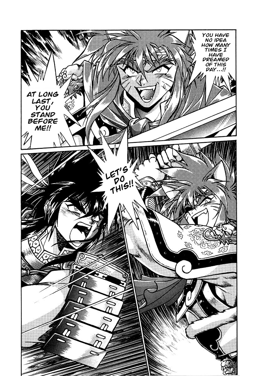 Ginga Sengoku Gunyuuden Rai Chapter 149 page 3 - 