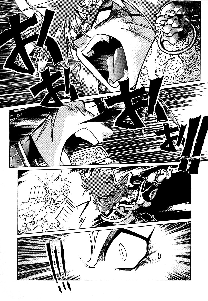 Ginga Sengoku Gunyuuden Rai Chapter 149 page 4 - 