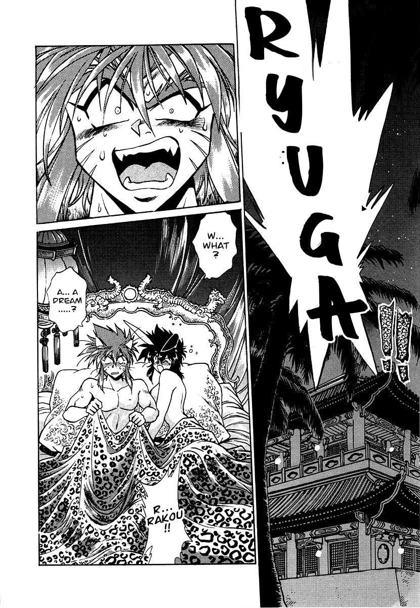 Ginga Sengoku Gunyuuden Rai Chapter 149 page 5 - 