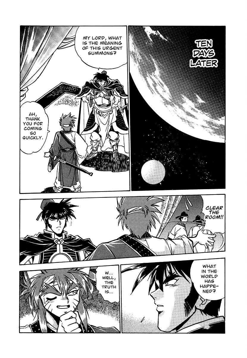 Ginga Sengoku Gunyuuden Rai Chapter 149 page 8 - 