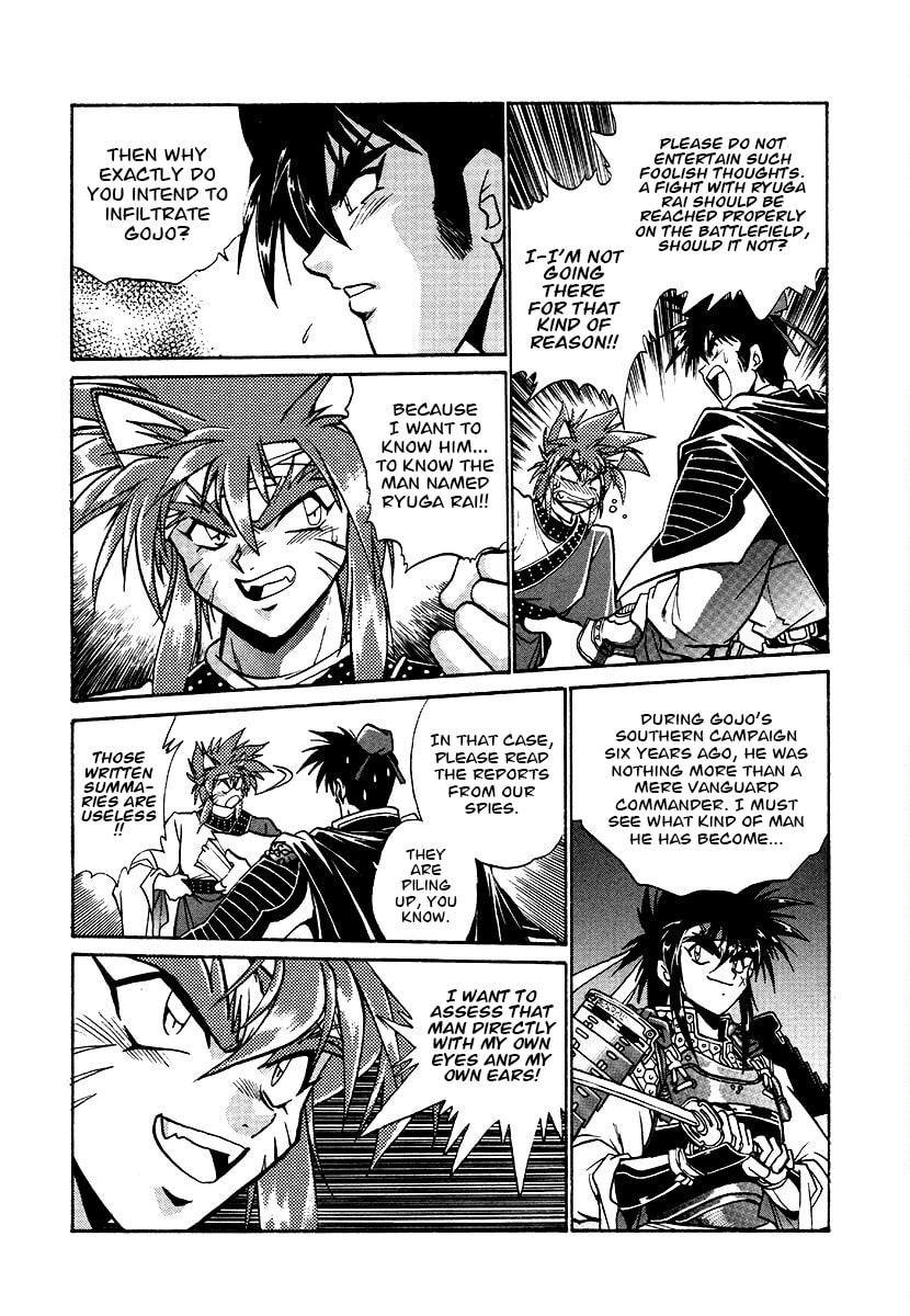 Ginga Sengoku Gunyuuden Rai Chapter 149 page 10 - 
