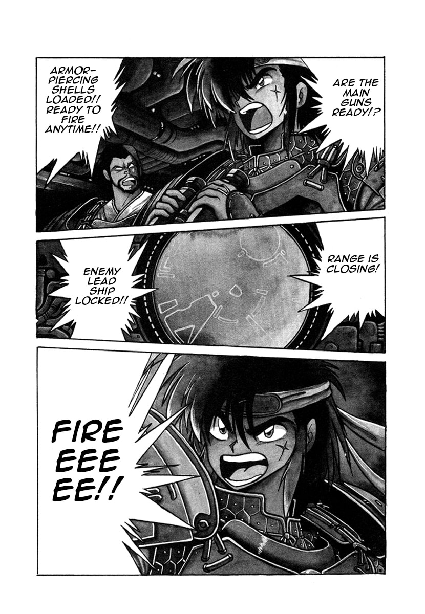 Ginga Sengoku Gunyuuden Rai Chapter 15 page 1 - 