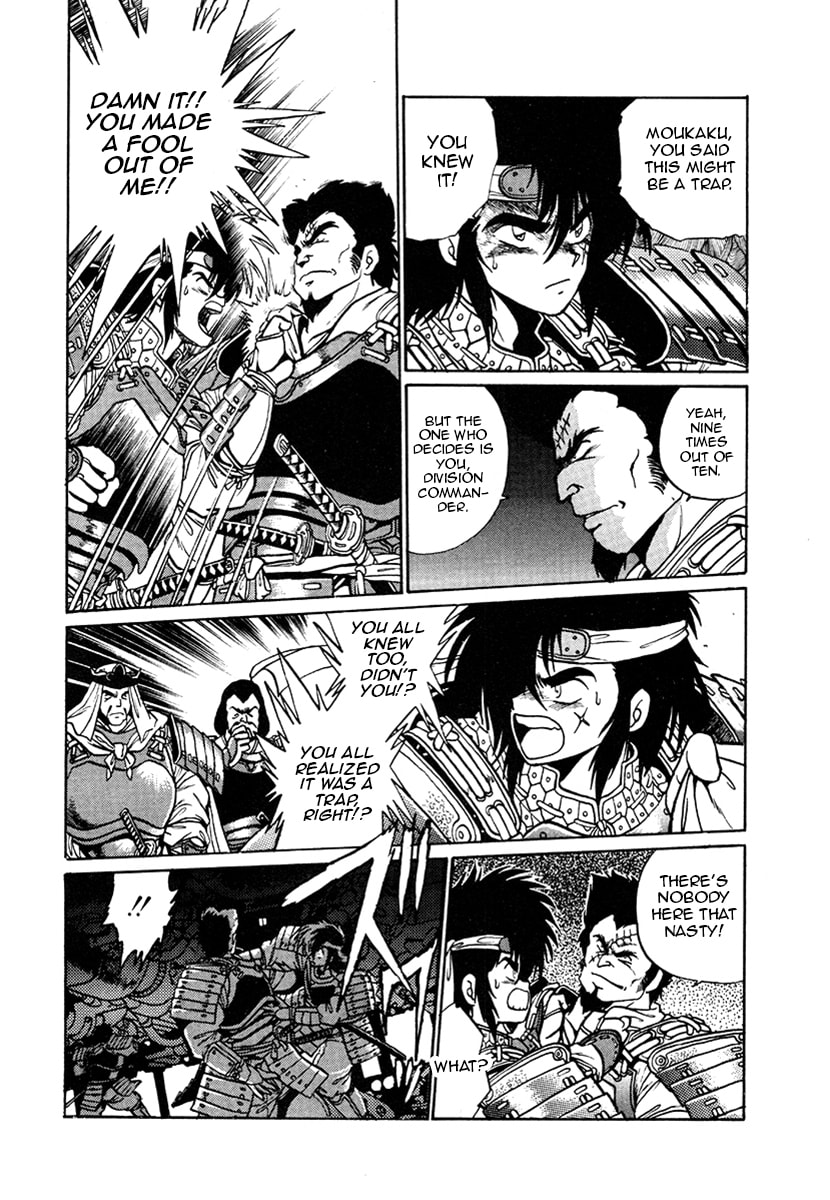 Ginga Sengoku Gunyuuden Rai Chapter 15 page 11 - 