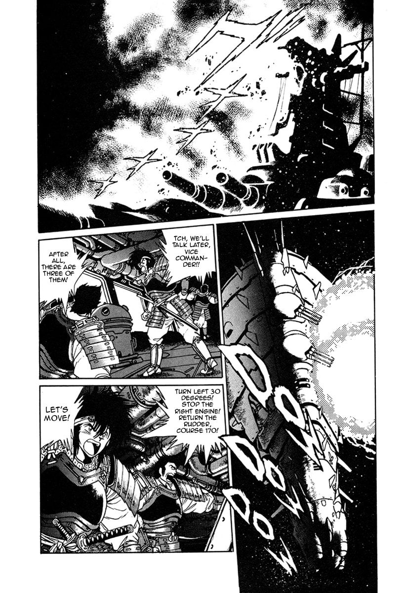Ginga Sengoku Gunyuuden Rai Chapter 15 page 12 - 