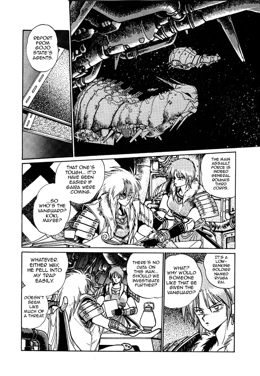 Ginga Sengoku Gunyuuden Rai Chapter 15 page 13 - 