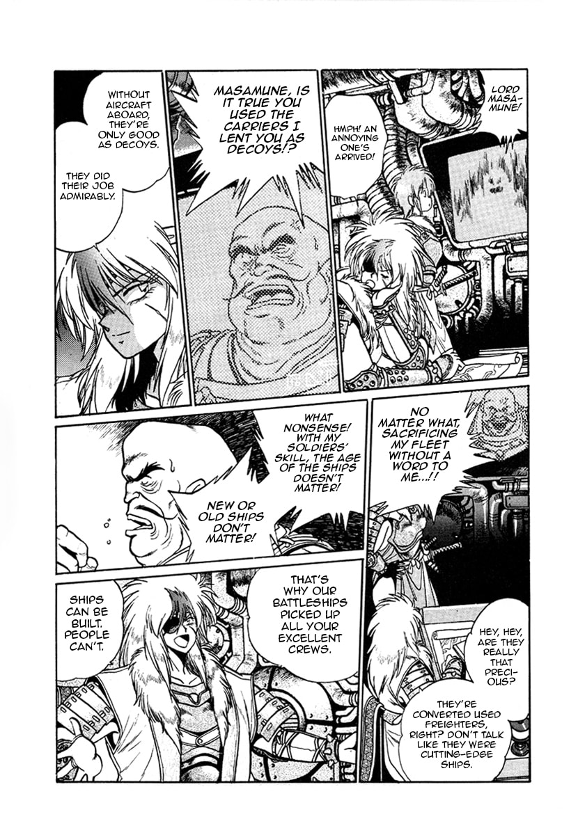Ginga Sengoku Gunyuuden Rai Chapter 15 page 14 - 