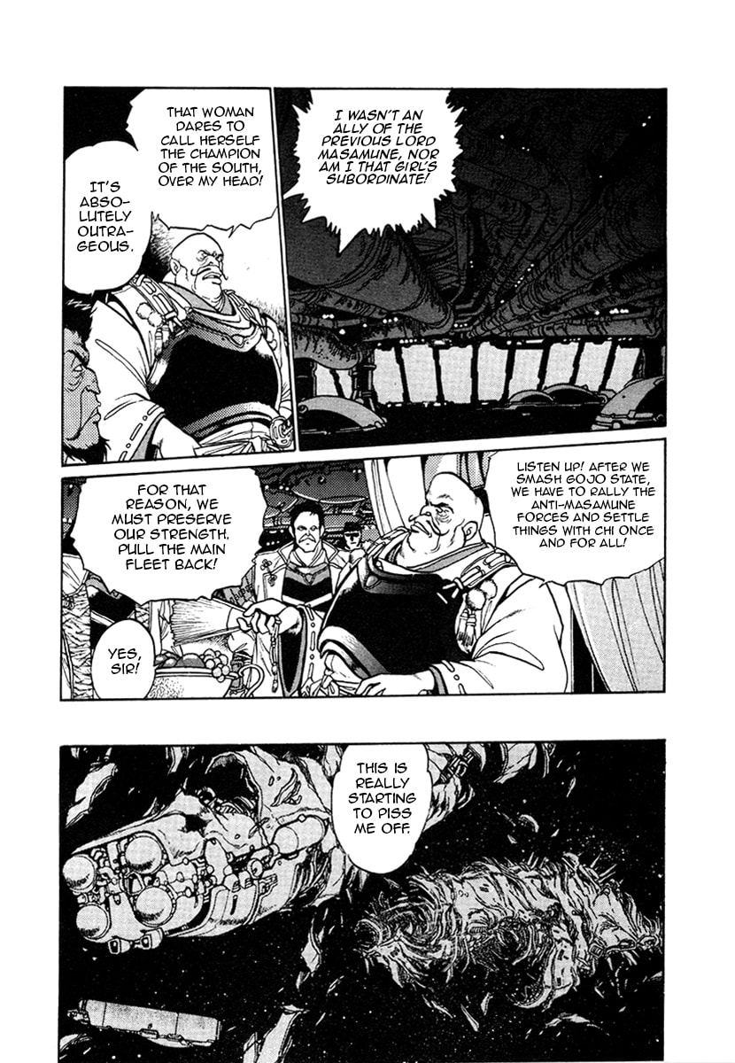 Ginga Sengoku Gunyuuden Rai Chapter 15 page 15 - 