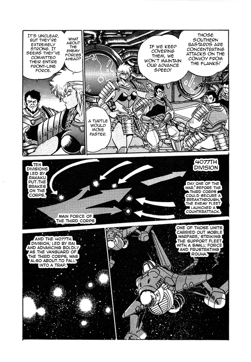 Ginga Sengoku Gunyuuden Rai Chapter 15 page 16 - 