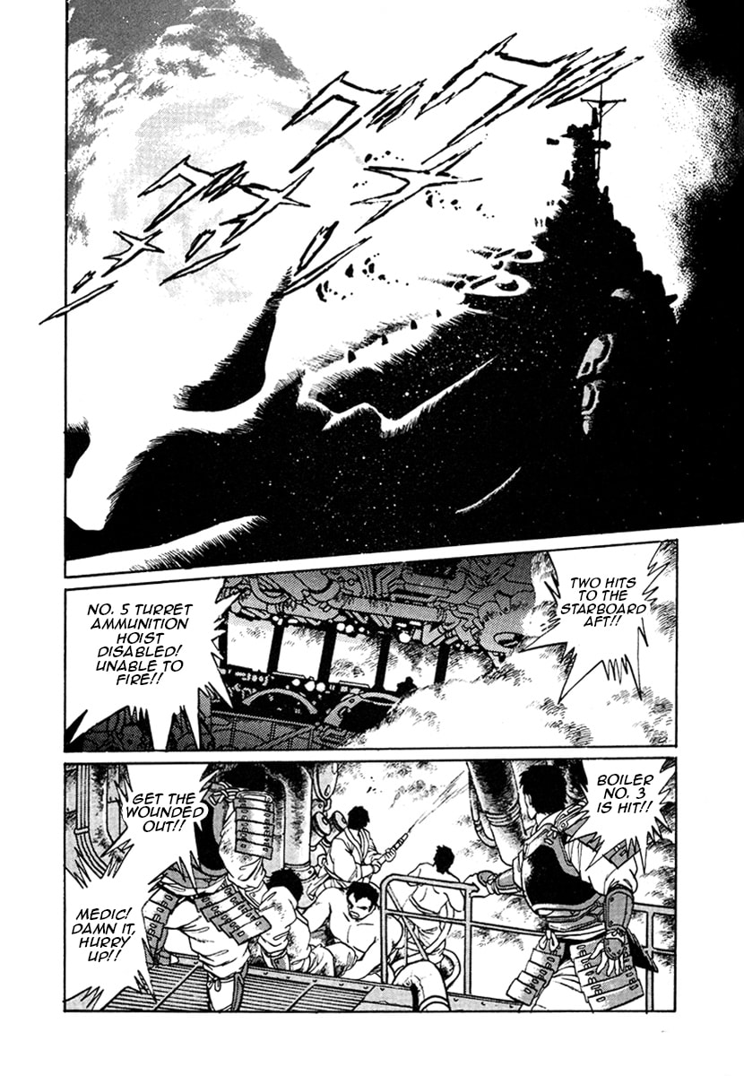 Ginga Sengoku Gunyuuden Rai Chapter 15 page 17 - 