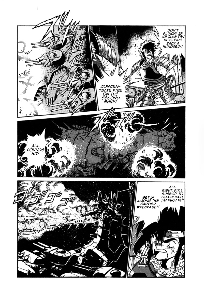 Ginga Sengoku Gunyuuden Rai Chapter 15 page 18 - 