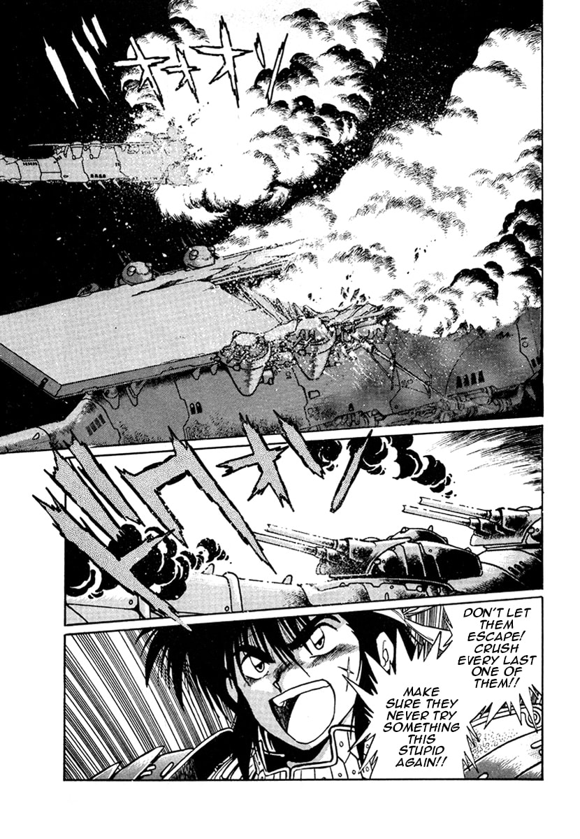 Ginga Sengoku Gunyuuden Rai Chapter 15 page 4 - 