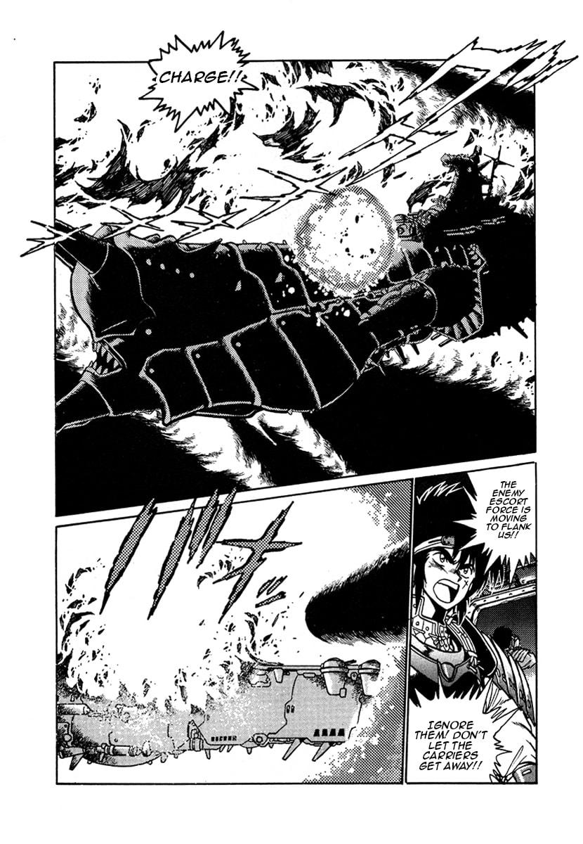 Ginga Sengoku Gunyuuden Rai Chapter 15 page 6 - 